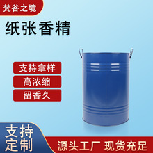 ˮ���㾫��s�͝񼈽��l�������ó־��������ζ�ջ��㾫�S��ֱ�N