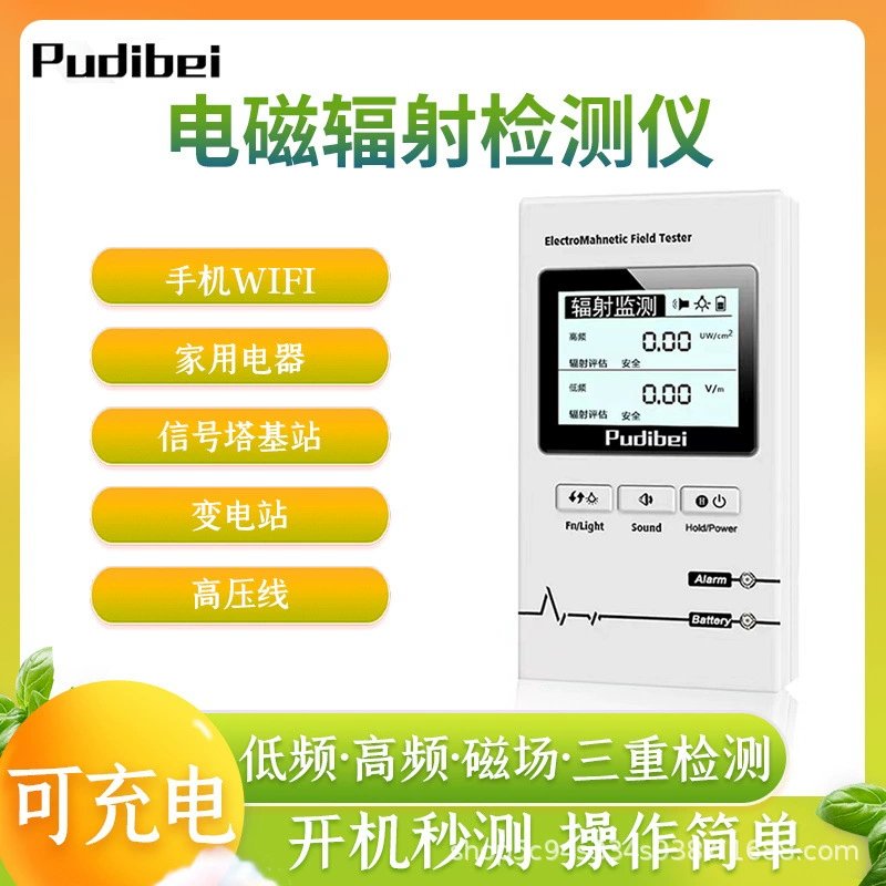 Детектор электромагнитного излучения Профессиональный измеритель электромагнитных волн Бытовой телефон Высокочастотная бытовая техника Тестер фотоэлектрического излучения