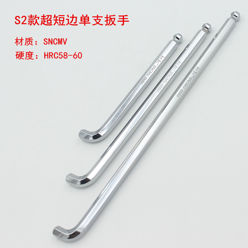Single-piece, extra-short, mini, medium-length, and extra-long ball-end hex wrench, S2 steel, imported, for use in tight spaces, a specialized tool Single-piece, extra-short, mini, medium-length, and extra-long ball-end hex wrench, S2 steel, imported, for use in tight spaces, a specialized tool
