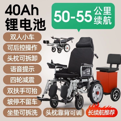 Qatlanan elektrik velosipedlər – and disabled people, a smart, fully - 6-shock-absorbing-leisure-model-for-two-people-40ah-lithium-battery-50-to-55-kilometers-range