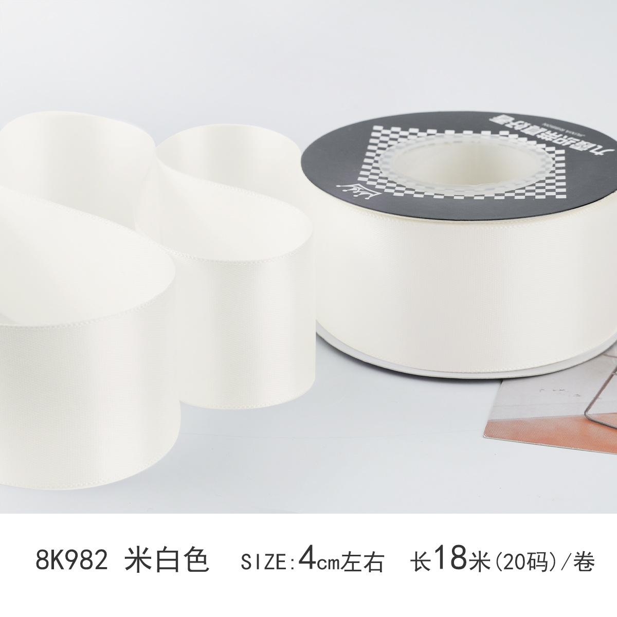 4cm cinta de color sólido encriptada de doble cara color poliéster cinta pastel ramo de regalo embalaje hecho a mano bricolaje fábrica al por mayor