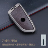 EHGJ is suitable for BMW car key set blade x1x3x4x5x6x7 5 series 5 series 3 series sheepskin car keypie