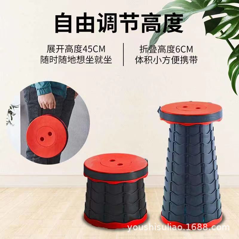 Extend folding stool Outdoor folding stool travel Portable line…