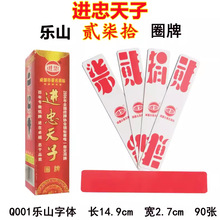 ��ɽ����ʮ��ɽ���Ƙ����M�������L�Ǝ�Ȧ�E��ʰȦ���Ĵ���ɽ���w