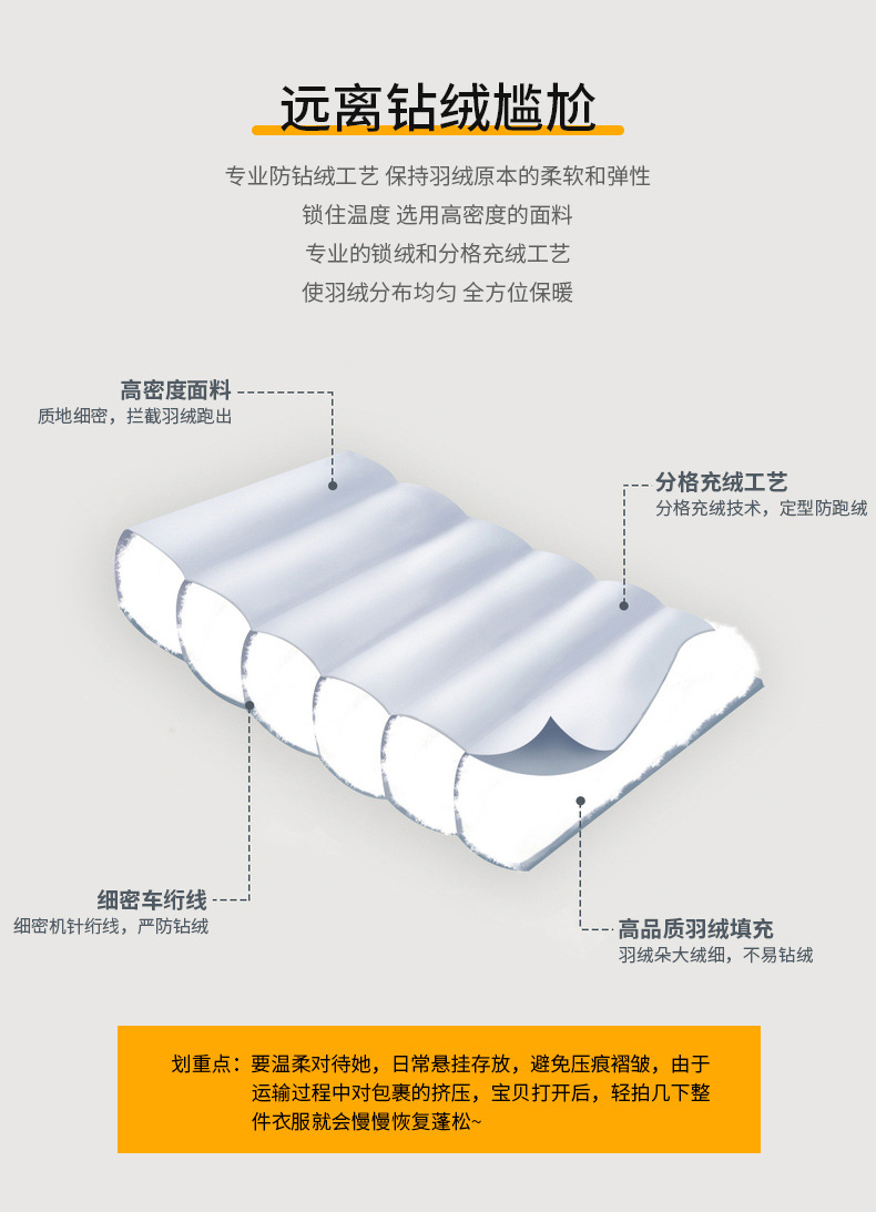 立领羽绒_06.jpg