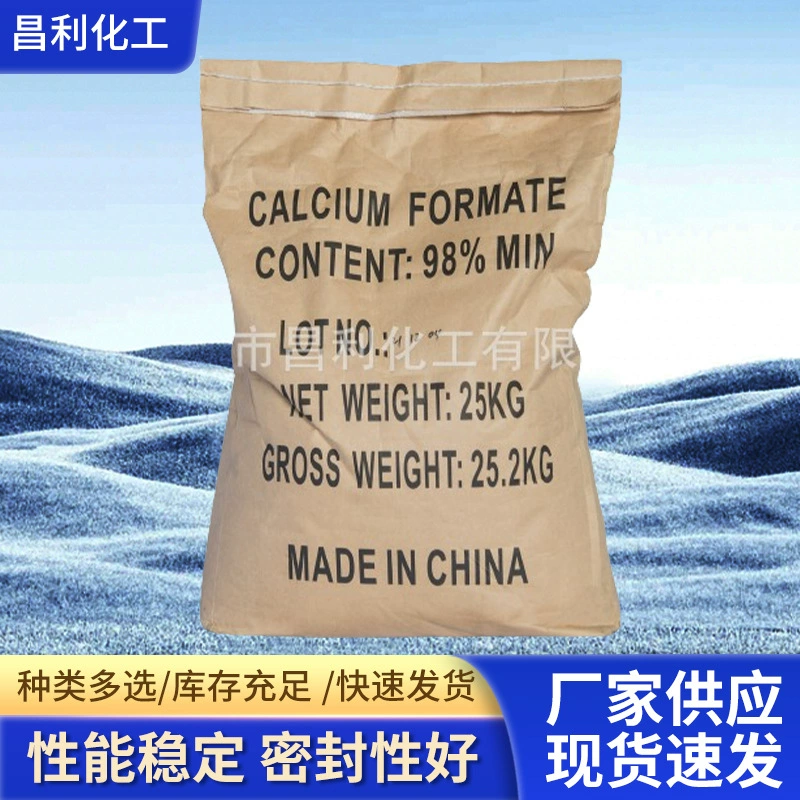 [Формиат кальция] Заводская цена на складе Продажи Формиат кальция Корм Сорт 98% Содержание Быстрая коагуляция Ранняя сила Доза Большая Предпочтительная