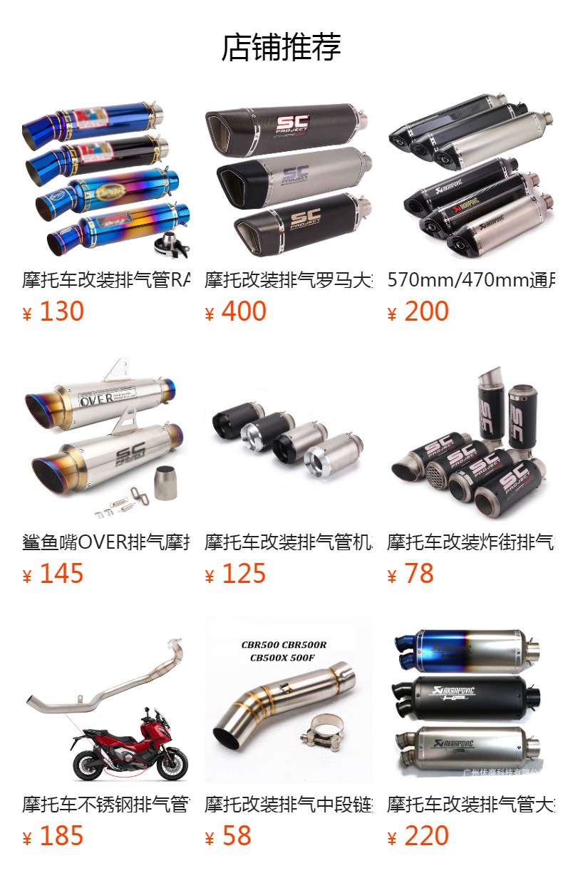 Motorcycle modified exhaust pipe 51MM universal tail section off-road MT03/KTM/Kawasaki/CB400F/CB650F