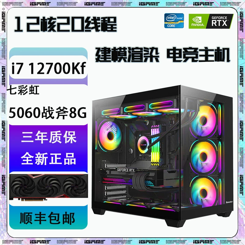 Ноутбук Intel Core i5 / Intel Core i7 / Intel Core i9, 5070/12, 12 ГБ