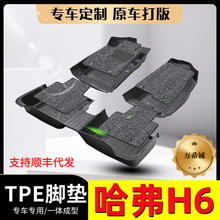 mùH6tpe܇_|11-23H6h6\Ӱ_|