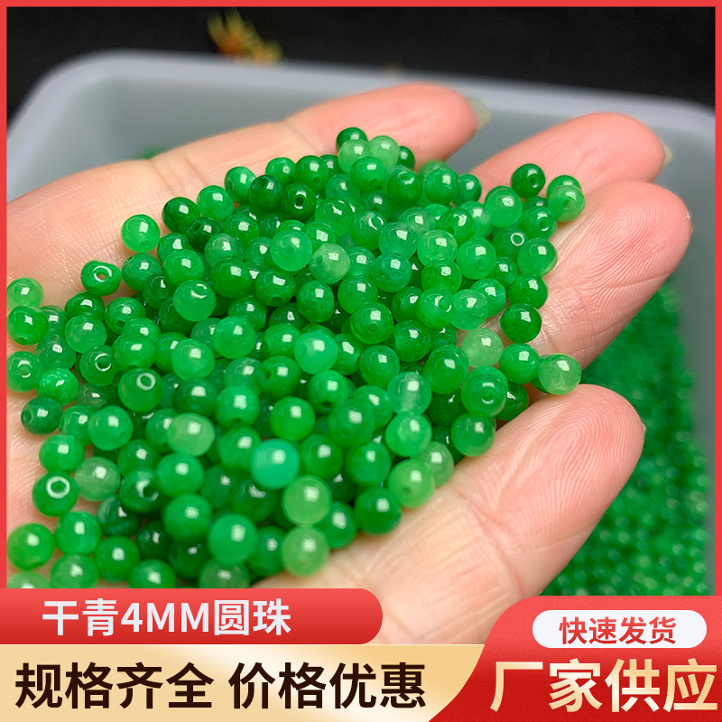 4mm Round Loose Beads of Dry Green Jade, Iron Dragon Jade Ornaments, Accessories for Bracelets and Necklaces, Jade Stone