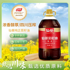 植物油;其他食用油;调和油