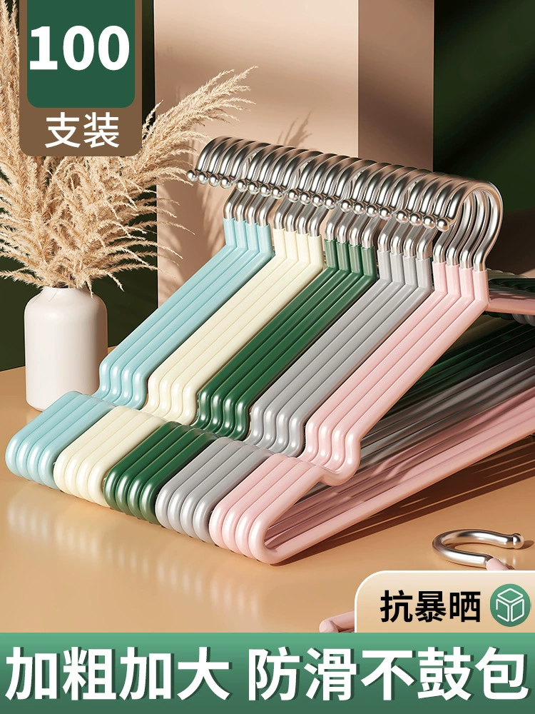 Утолщенная и увеличенная вешалка для одежды для домашнего использования, нескользящая опора для одежды под углом плеча для использования в общежитии, сушилка для студенческой одежды