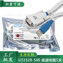 UT232R-500/200 FTDI USB to RS232 USB�DRS232�u����| DB9 2M5M