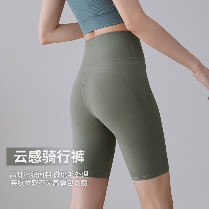 High Waist Hip Lifts Slim Yoga Pants Small Outer Wear Sports Running Shorts Women's Pilates Training Fitness Suit
