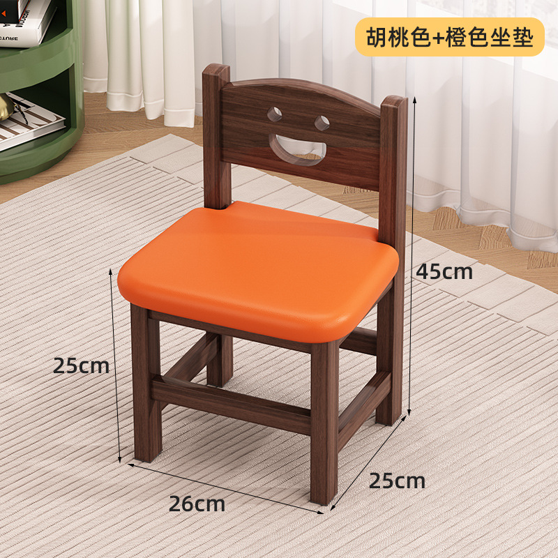 [부드러운 등받이 의자] 월넛 컬러 + 앉은키 25cm + 오렌지 시트쿠션