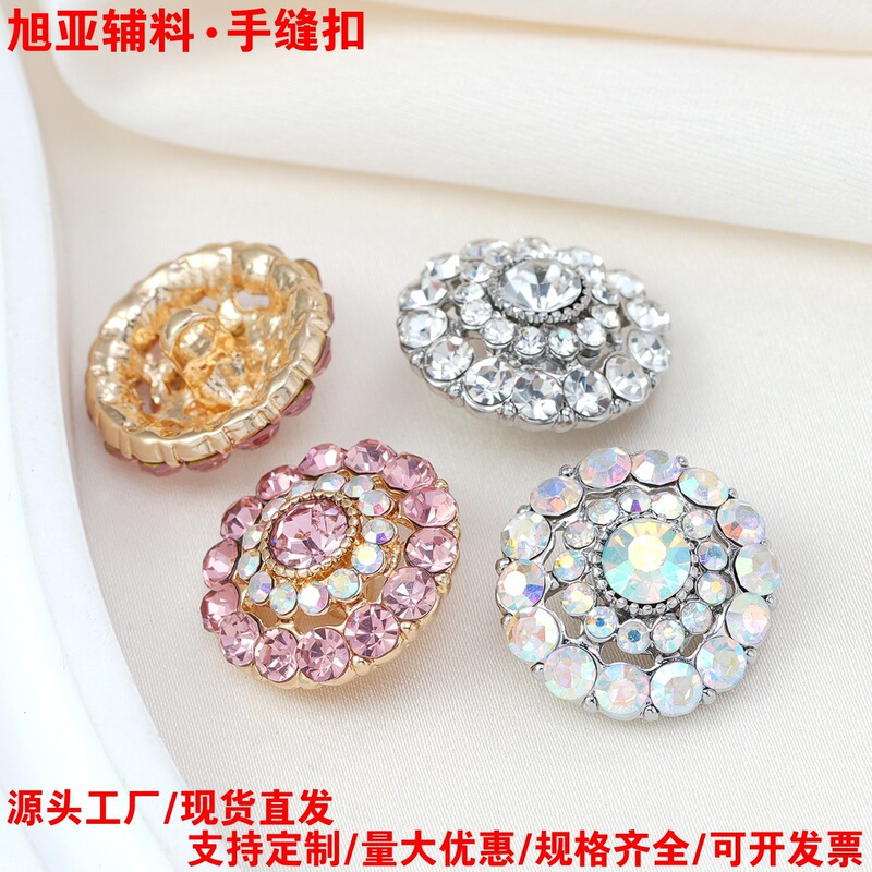 Small Chanel Style Round Flower Diamond-encrusted Metal Button Sweater Coat Decorative Hand-stitched Buckle Shoes Hat Hand-held Flower DIY Accessories