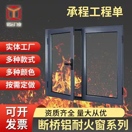 防火设备;其他门;其他窗