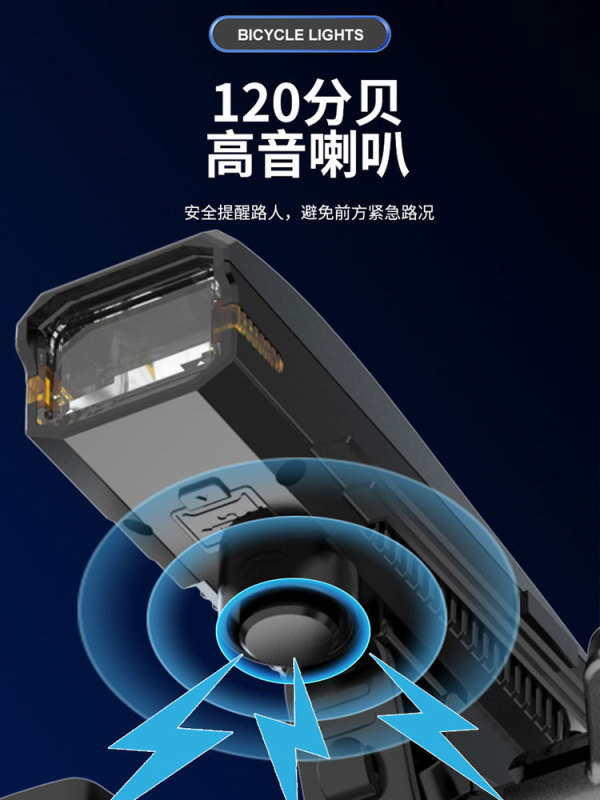 光感自行车前灯数字电显户外夜间骑行灯山地公路车夜间照明喇叭灯|undefined