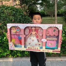 手提彩盒61公分换装娃娃加小包套装多款衣服混装玩具