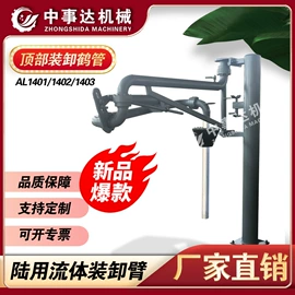 其他储运设备;化工成套设备;其他行业专用