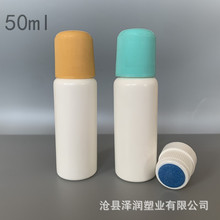 50ml pe材质擦拭瓶 50ML 外用液体水剂剂瓶 海绵头按压式水剂瓶