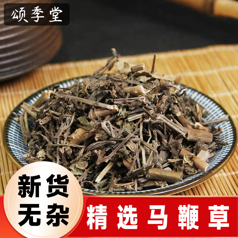 Selected Chinese Medicinal Herbs: New Verbena, Sulfur-Free Iron Verbena, Verbena Tips, Verbena for Tea