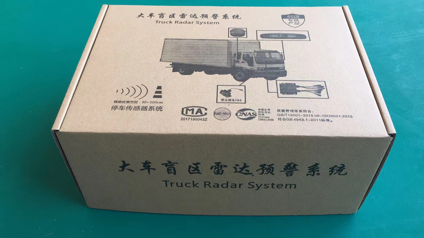 Car reversing radar with 4 probes, right-side blind spot alarm, 24V for forklift, excavator, and loader sensor probe
