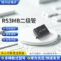 正品r2mb1000v快恢复二极管