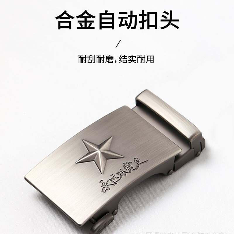 五星男士腰带皮带扣头军迷战友五角星合金自动扣腰带卡子配件扣|undefined
