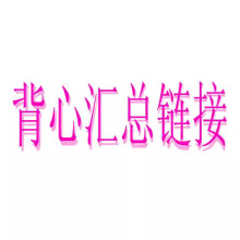 2023新款儿童内穿吊带女童背心棉质中小童打底小吊带代发厂家批发