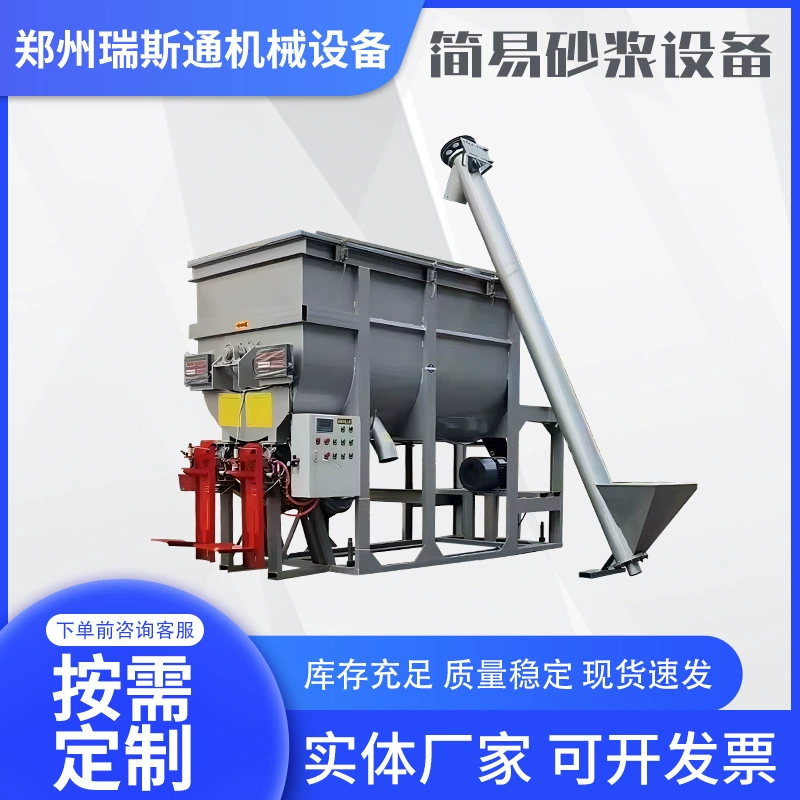 Порошок шпаклевки сухой порошок смеситель автоматический фарфоровый кирпич клей производственная линия красотки сухой порошок сырье премикс смеситель