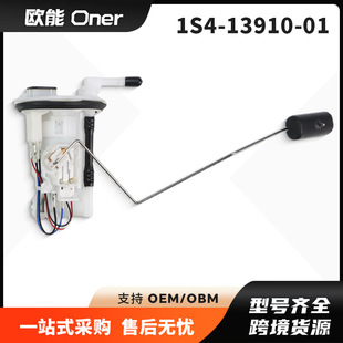 1S4-13910-01 1S4-13910-1200�m�����R���섦��YBR250 FAZER�ͱ�