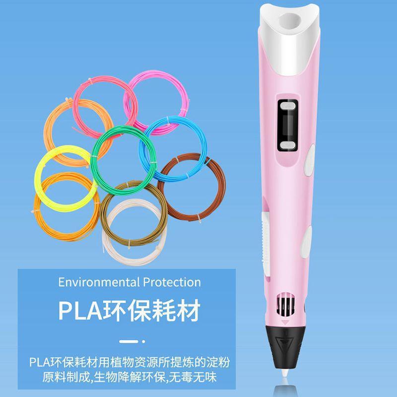 儿童打印笔涂鸦笔三地学生女孩子生日到岁玩具大全