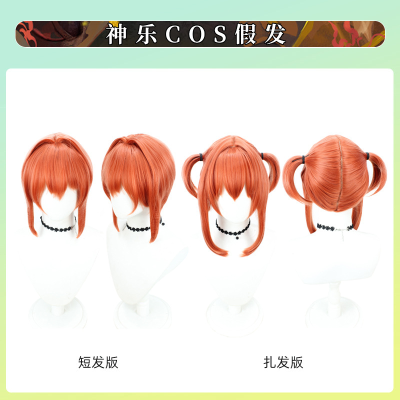 Gintama Kagura Cosplay Wig, Fluffy Silk Hair Style, Orange-Red, Realistic Scalp Top Acrylic Wig Gintama Kagura Cosplay Wig, Fluffy Silk Hair Style, Orange-Red, Realistic Scalp Top Acrylic Wig