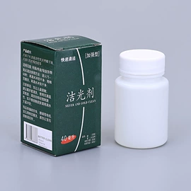 项链;戒指;耳钉