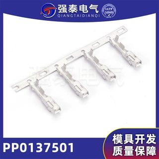 强泰电气汽车连接器PP0137501国产汽车插接件零部件工厂现货批发