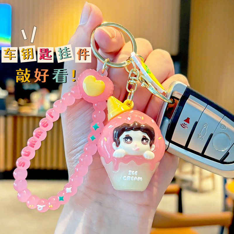 Creativo doble helado niño llavero exquisito lindo muñeco de dibujos animados bolso de escuela de estudiante colgante pequeño regalo masculino