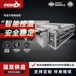 Factory straight hair automatic roller kiln building materials production special energy-saving fast heating high temperature tunnel sintering equipment