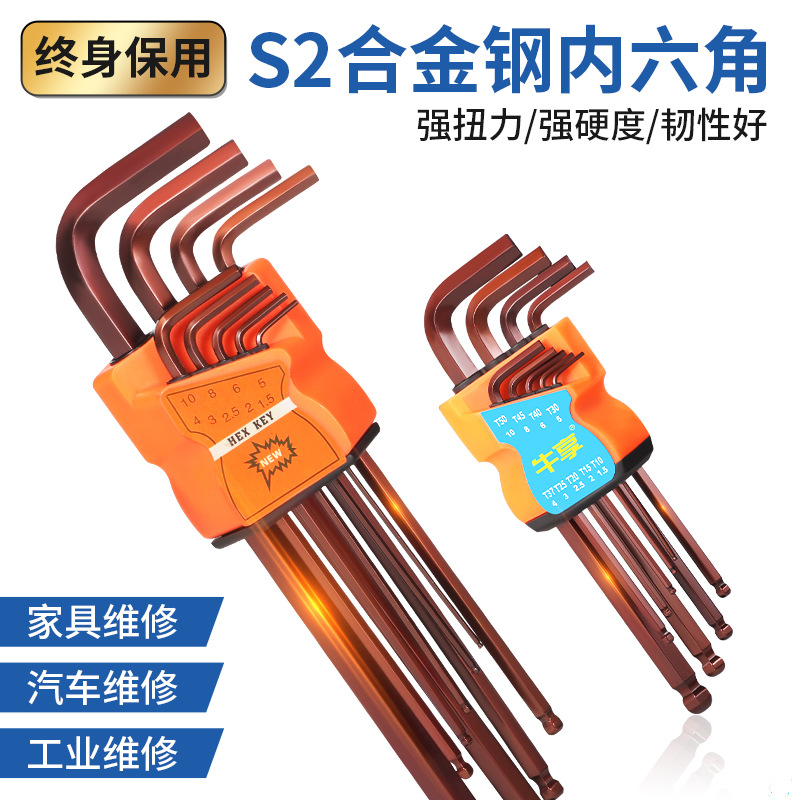 Llave hexagonal de cabeza esférica de acero al cromo vanadio de alta resistencia, juego universal de 9 piezas de alta dureza, llave hexagonal alargada y dura