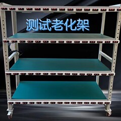 静電気防止老朽化ラックモバイル電源テストラック作業場車輪付き回転車usbケーブルクリップ老朽化ラック棚棚