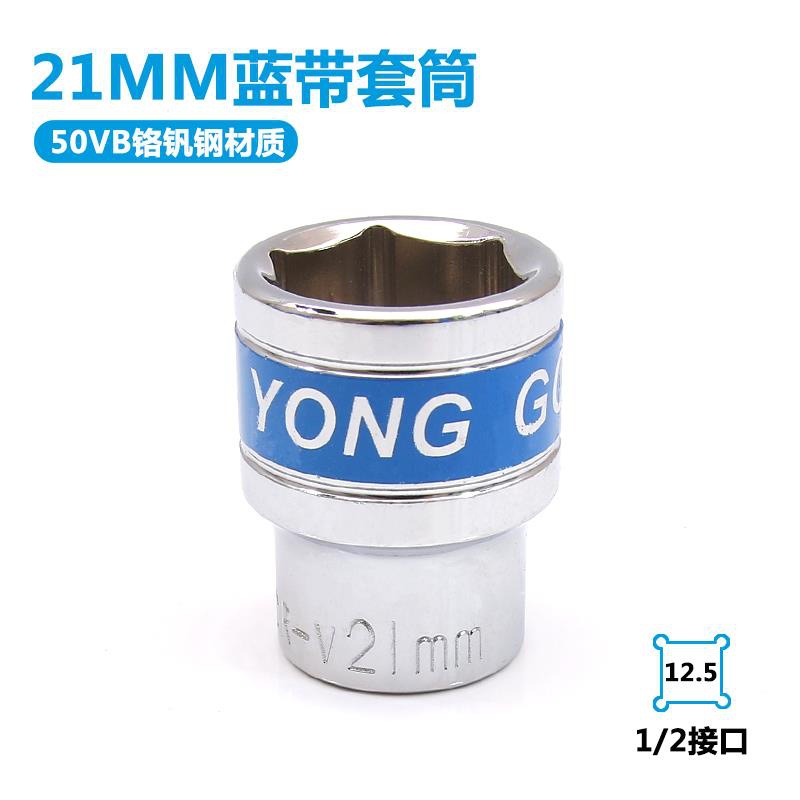1 / 2 llave eléctrica hexagonal de gran vuelo cabeza de manga 6 ángulo 8 - 32MM perforación de mano cañón de aire de gran vuelo azul corta manga image 19