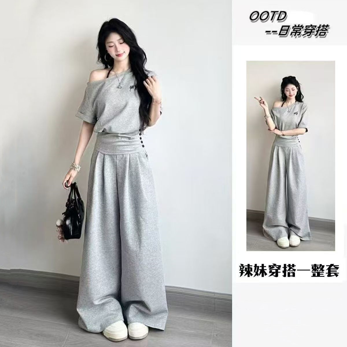 Foreign Trade Cross-Border 2025 Korean Casual Sports Suit Women's Summer Waist-Cinching Slanted Shoulder Top High-Waisted Wide-Leg Pants Two-Piece Set