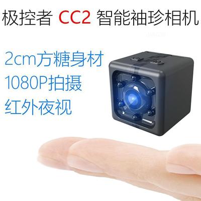 CC2智能運動相機光學 適用台式電腦攝像頭羅技C1000鏡頭U21IMX291