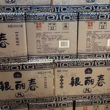 �B�d�S�������y��������ͻ����350ml*6�Y���b����