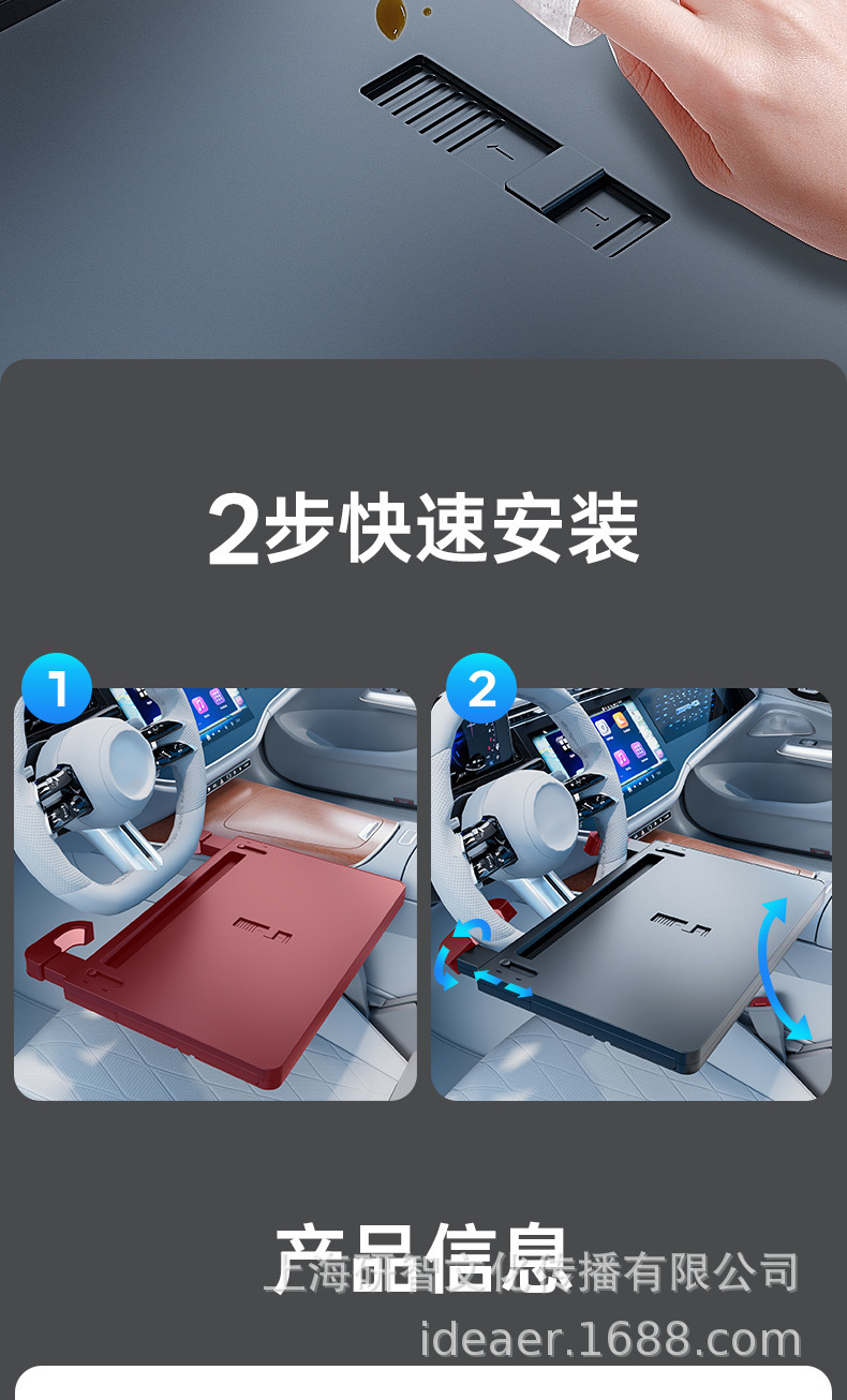 Steering wheel table board, car laptop stand, tablet table, office work desk for the driver's seat A15