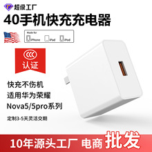40�����ͷ ���û�Ϊ66����� mate20 30pro p40p30p20��ҫ�ֻ�