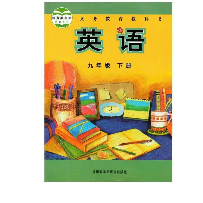 Foreign language teaching and research press (fltrp) english