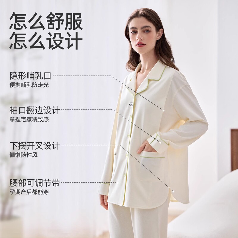 【高品質で通気性の良い天山綿】ジンチー産後服春秋純綿抗菌マタニティパジャマ授乳服女性用ホームウェア|undefined