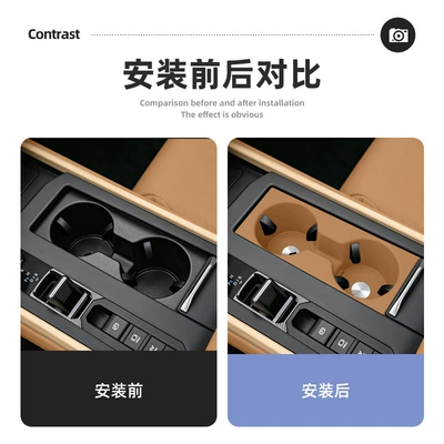 accessories for modification, Anti-slip mat