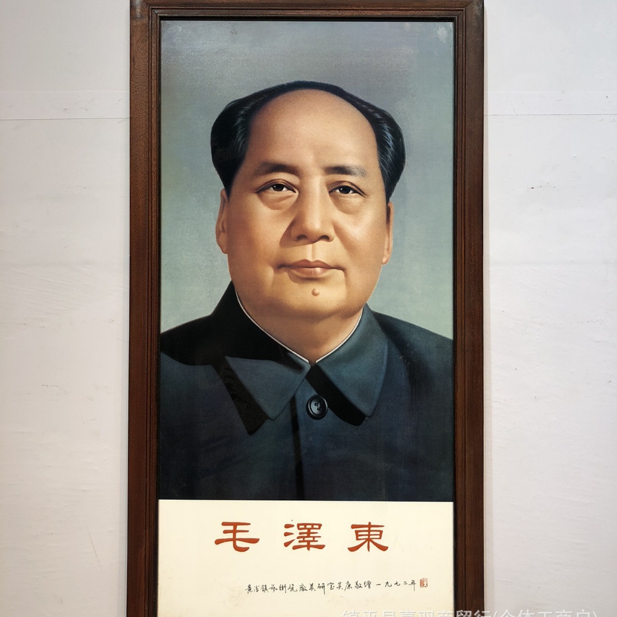 景德镇青花瓷瓷板画毛主席人物瓷像文玩杂项手绘伟人手绘粉彩瓷